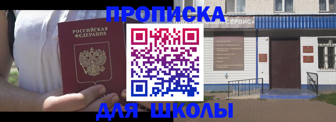 прописка для кредита в Дагестанских Огнях