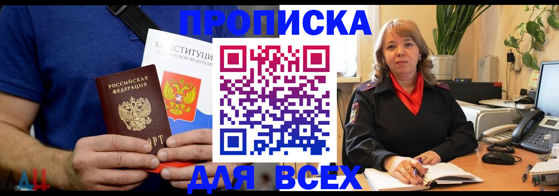 миграционный учет в Дагестанских Огнях